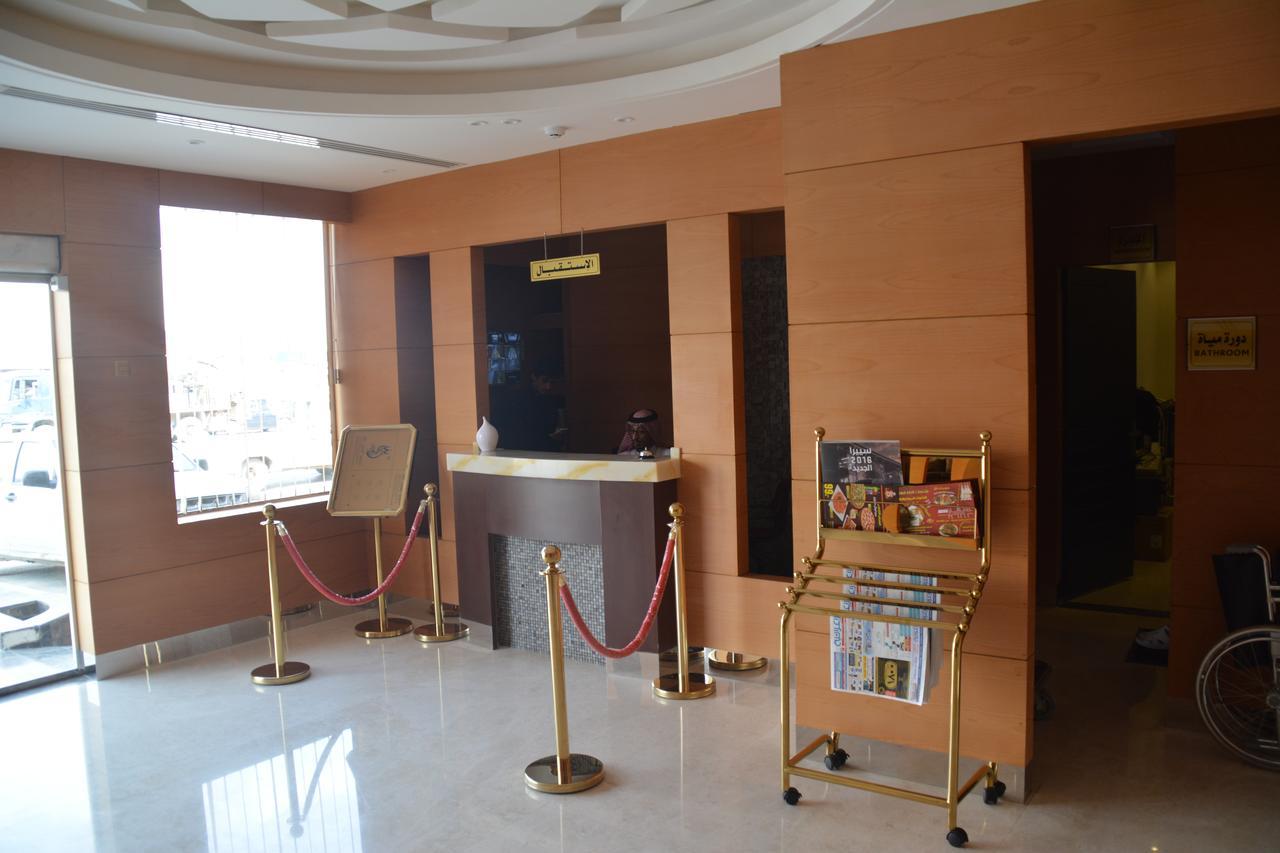 Aparthotel Qasr Wasan Furnished - Al Aziziyah